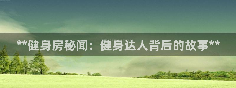 龙8国际.com