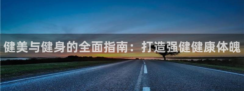 龙8电子游艺网址多少