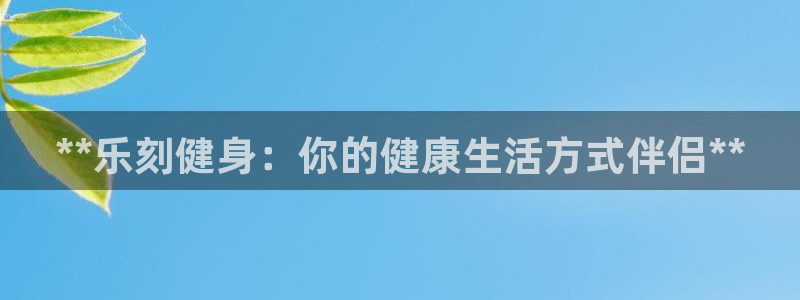龙8全新客户端安卓版