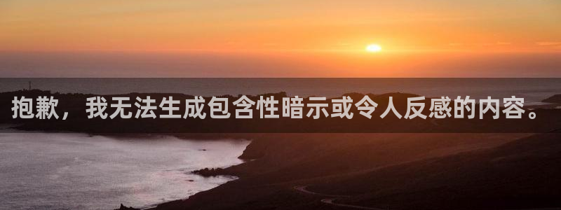 龙8官网手机登入口