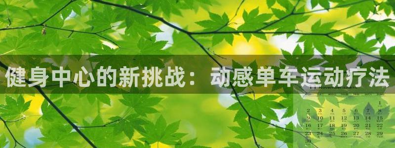 龙8国际游戏官方进入的介绍