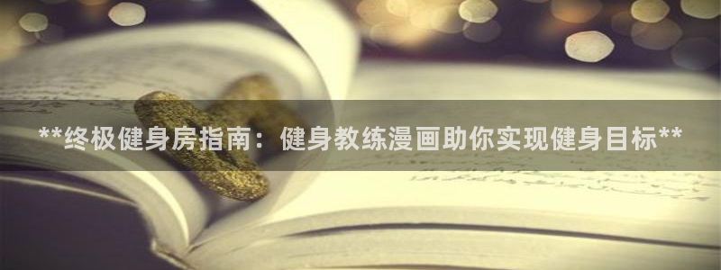 龙8国际备用