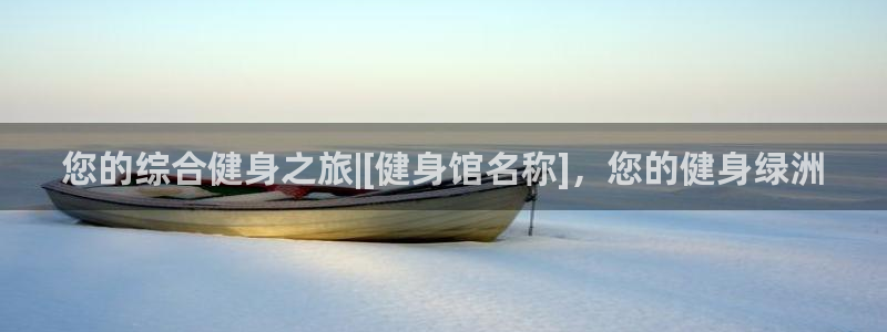 龙8国际网站怎么样
