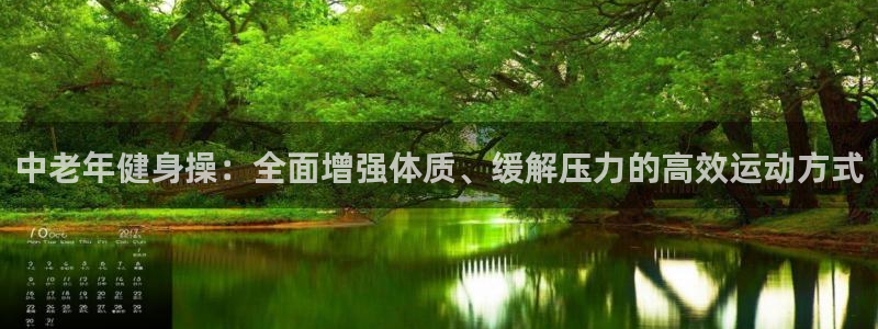 龙8国际娱首页