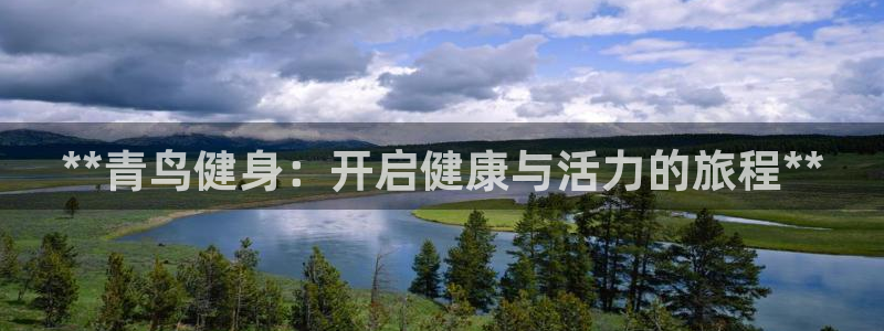 龙8国际pt网址官方