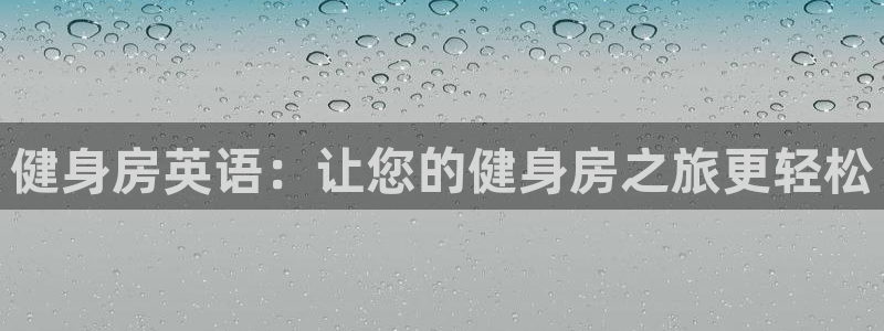 龙8国际官网版玩法