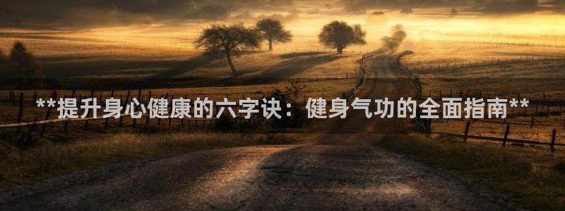 龙八国际娱乐老板是谁