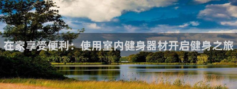 龙8国际唯一官网
