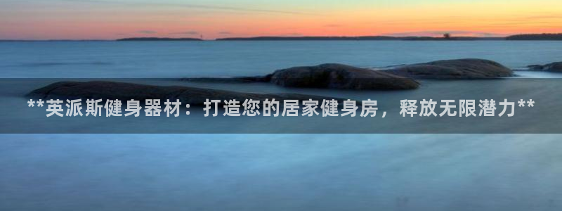 龙8国际官网版手机版