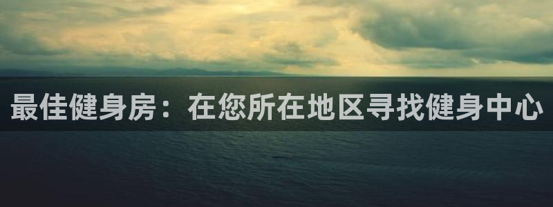 龙8国际平台官网