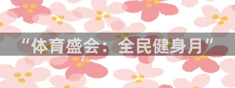 龙8棋牌官网