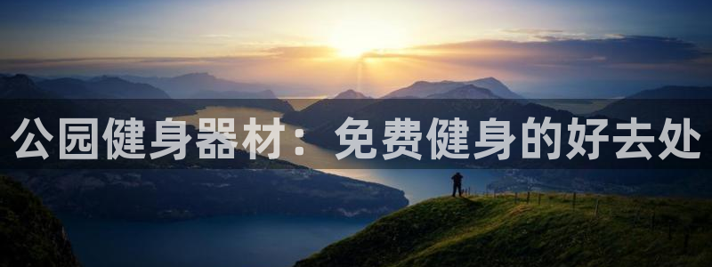 龙八国际娱乐官方网站
