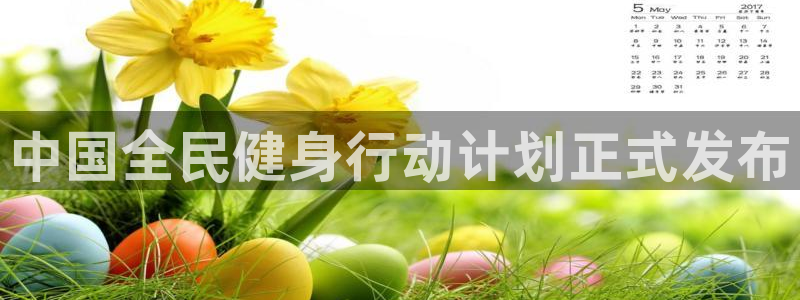 龙8国际登陆