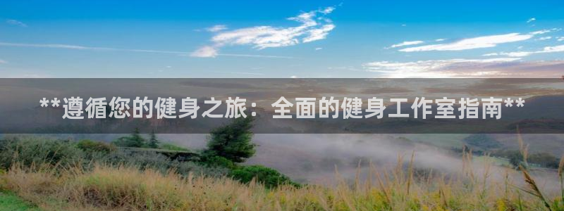 龙8国际手机官网下载安装