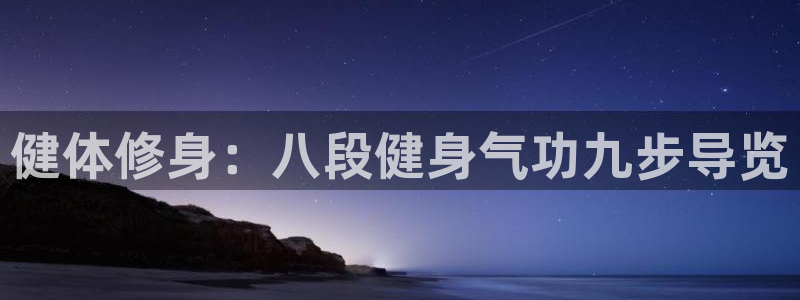 龙8国际官网娱乐