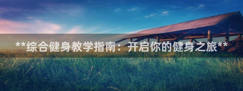 龙八国际服官网入口