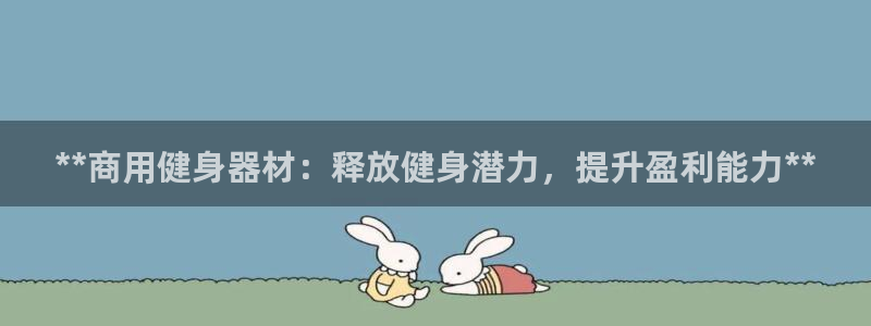 龙8国际官方网址下载
