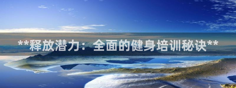 龙8国际中国官方网站