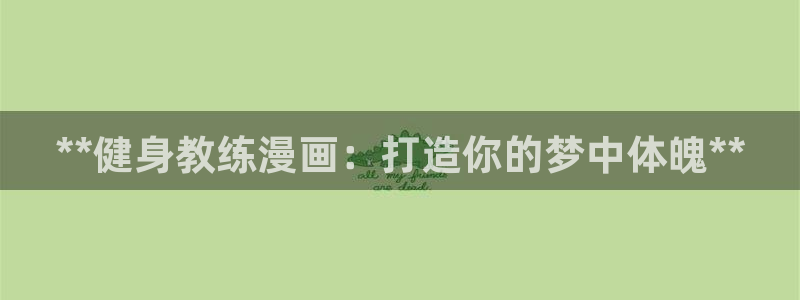龙8娱乐国际城
