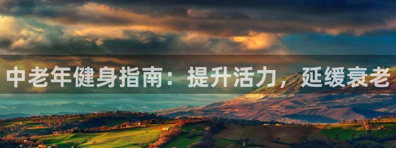 龙8国际电子平台