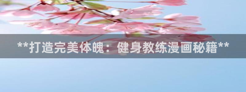 龙8国际官网多少