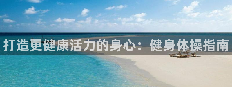 龙8国际版