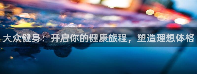 龙8国际是真的吗