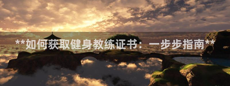 龙8国际唯一官网手游登入口