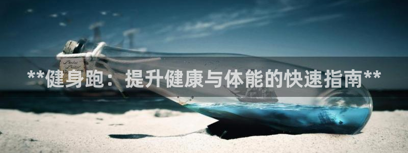 龙8国际app客户端下载