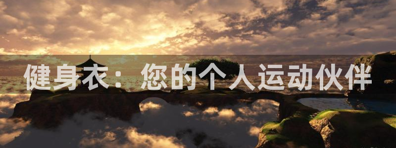 龙8国际官网手机客户端