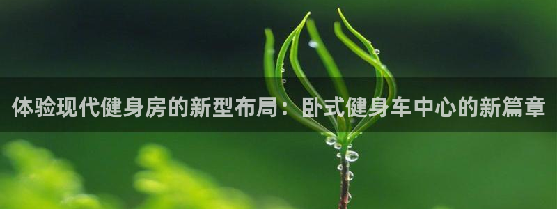龙8国际网页版