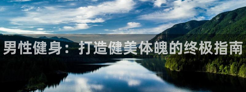 龙8国际long8官方版下载