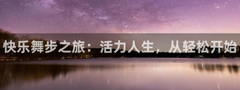 龙8国际ing