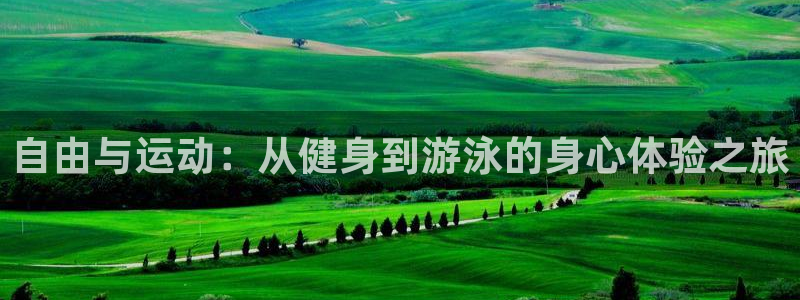 开户送88元体验金网站