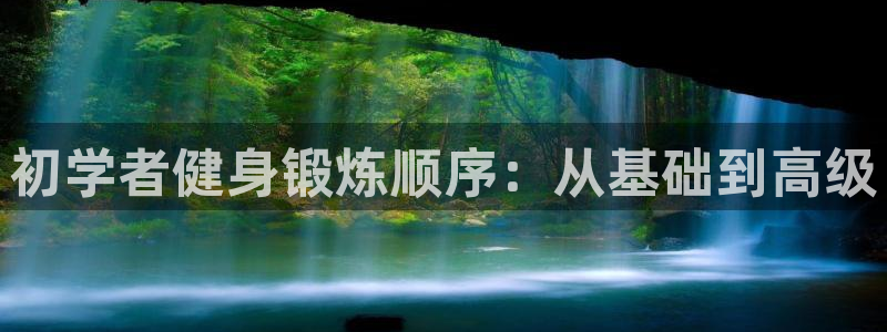 龙8国际登陆