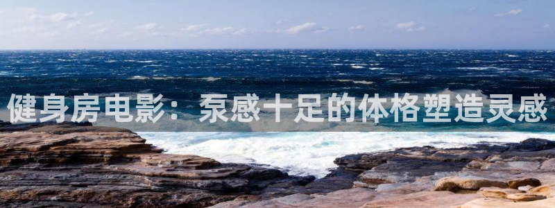 龙8国际登陆