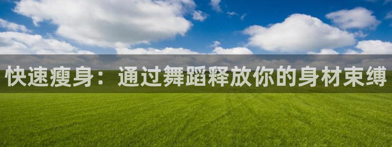 龙八国际下载官网平台