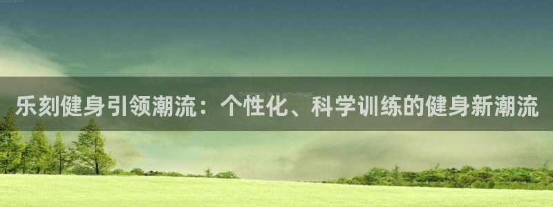龙8国际官网版手机版