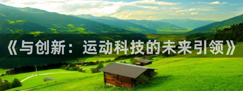 龙8国际头号玩家