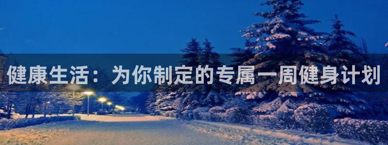 龙8国际app下载