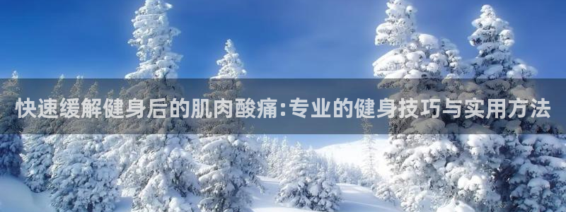 龙8国际中国