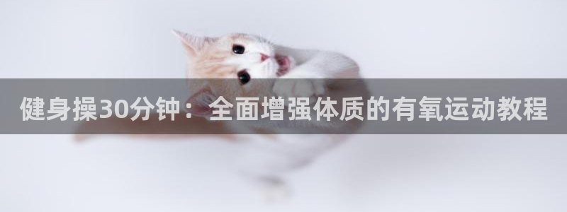 龙8国际首页