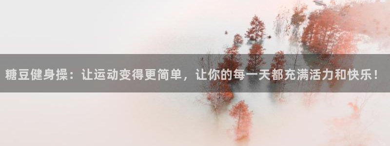 龙8国际城