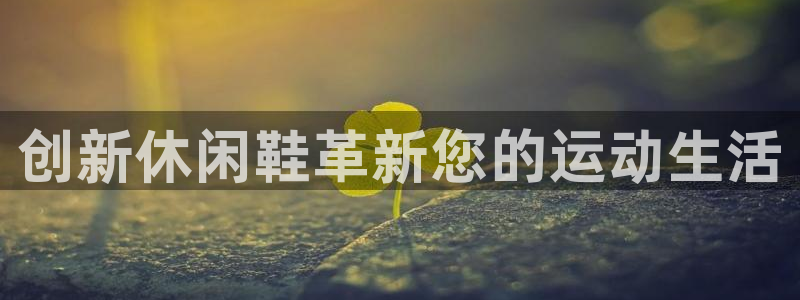 龙8国际电玩城