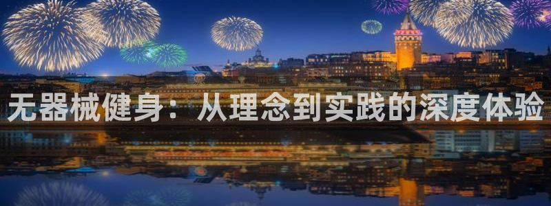 龙8游戏官网