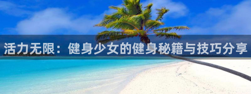 龙8国际官方网站手机版