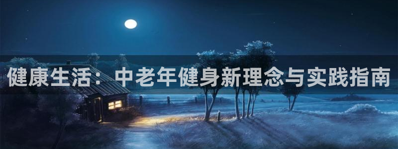 龙8国际手机版