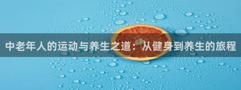 龙8国际娱首页
