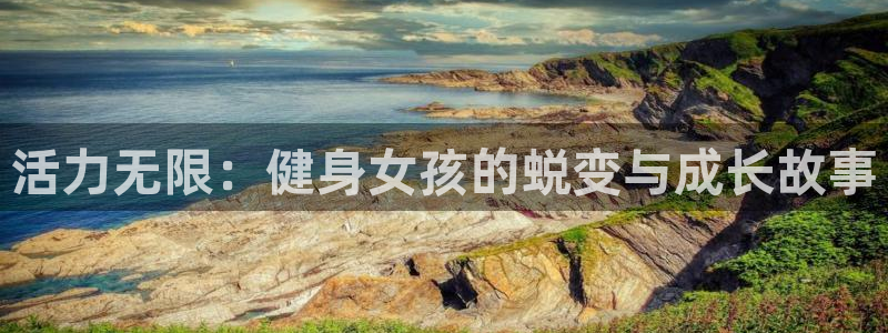 龙8国际app官网下载