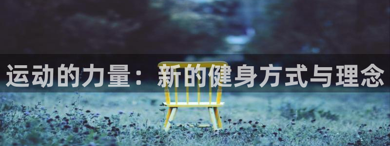 龙8国际正规吗